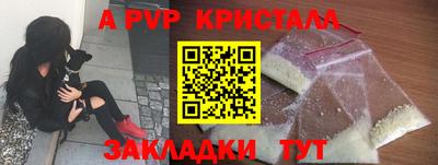 Альфа ПВП Донецк