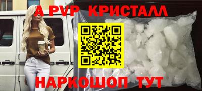 соль курить ск Донской