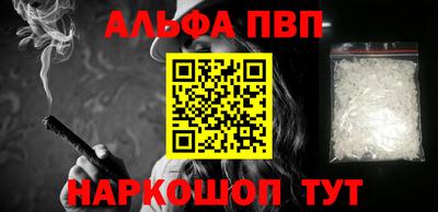 Альфа ПВП Донецк