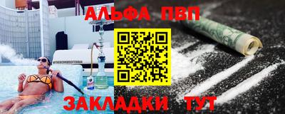 соль курить ск Донской