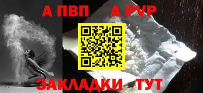 соль курить ск Донской