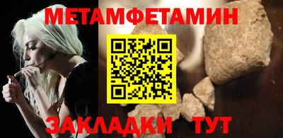 соль курить ск Донской