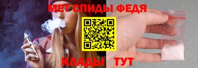 соль курить ск Донской