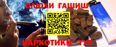 каннабис Дубна