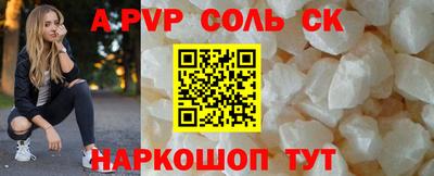 Альфа ПВП Донецк