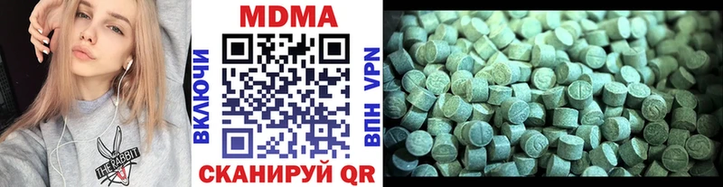 кракен ТОР  маркетплейс официальный сайт  МДМА crystal  сколько стоит  Гудермес 