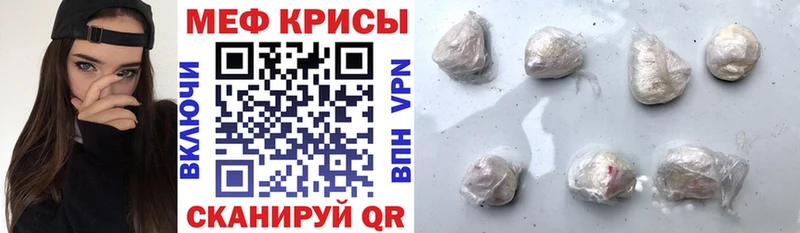 дарнет шоп  мега как войти  Меф мука  Гудермес 