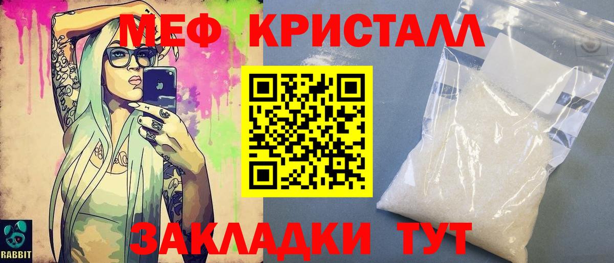 МЕФ мука Гудермес