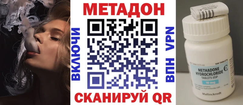 купить  сайты  Гудермес  Метадон белоснежный 