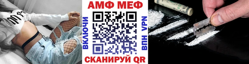 МЕТАМФЕТАМИН мет  Гудермес 