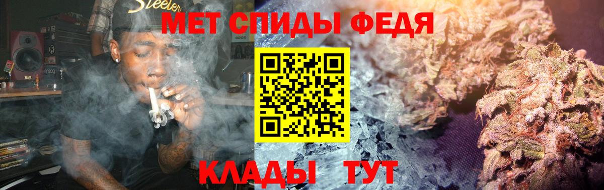 Первитин Декстрометамфетамин 99.9%  Вход с VPN  Гудермес 