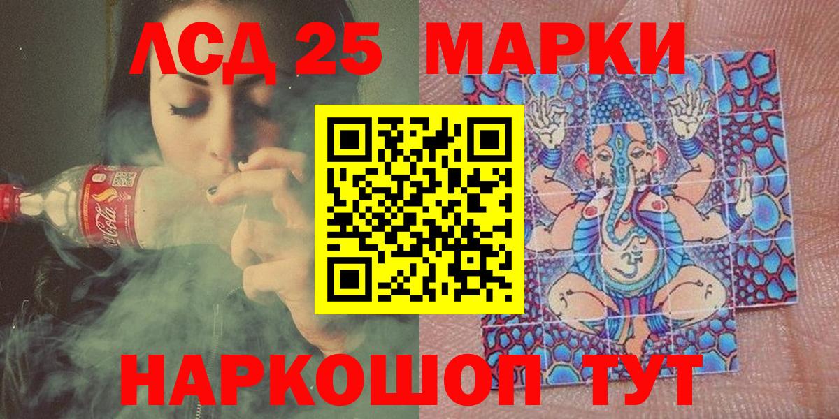 Марки NBOMe 1500мкг Гудермес