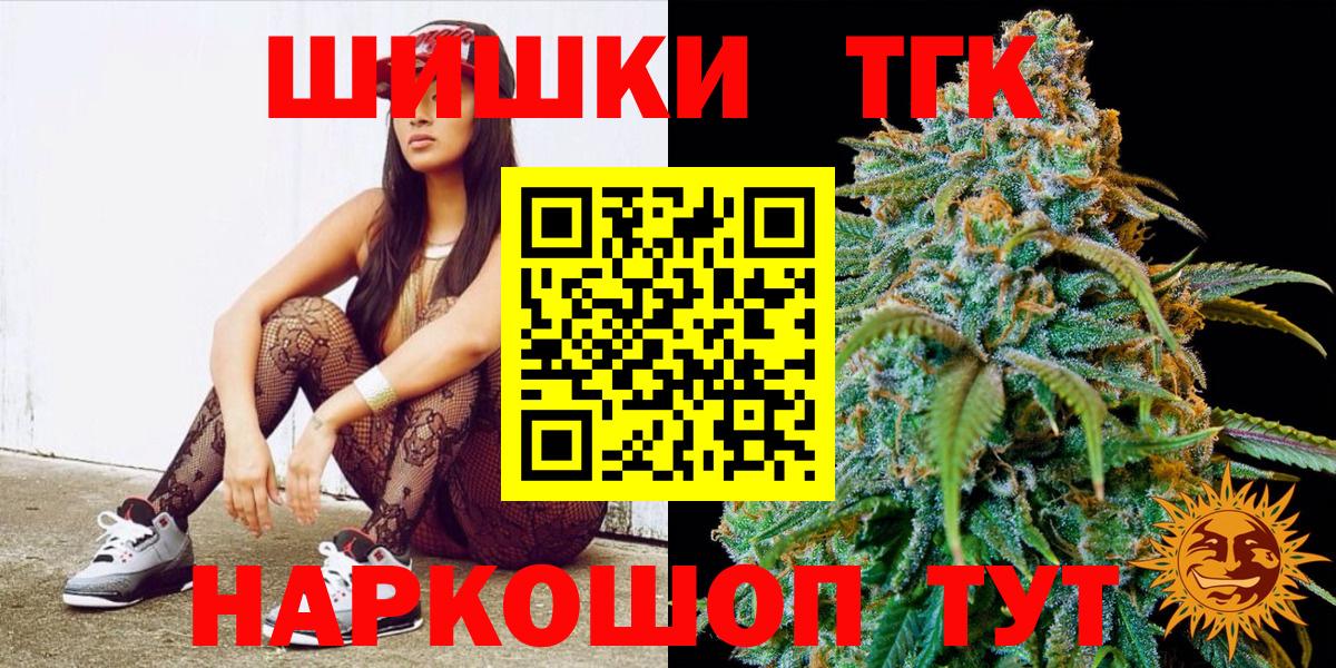 МАРИХУАНА Ganja Гудермес