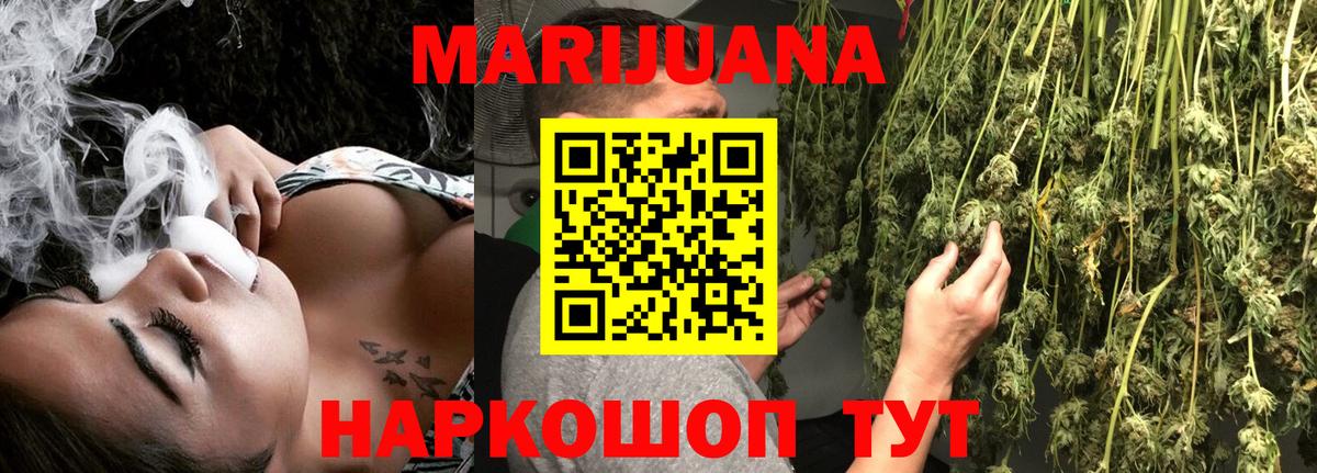 Гудермес  Бошки Шишки VHQ  Вход с VPN  Канабис планчик  Канабис гибрид 